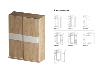 Комбинация дверей шкафа-купе, вариант 6